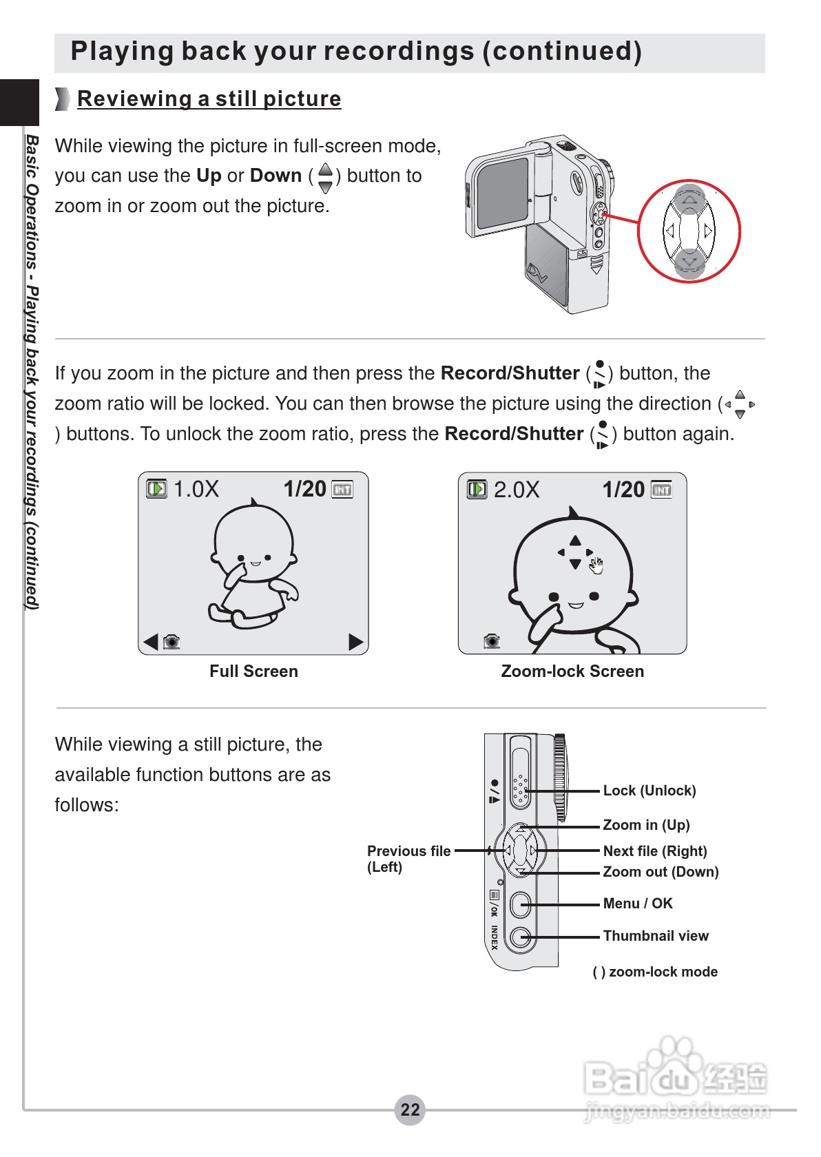 爱普泰克PocketDV 5900数码摄像机使用说明书:[3]