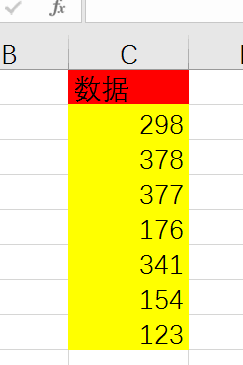 如何在Excel表格中插入背景图片