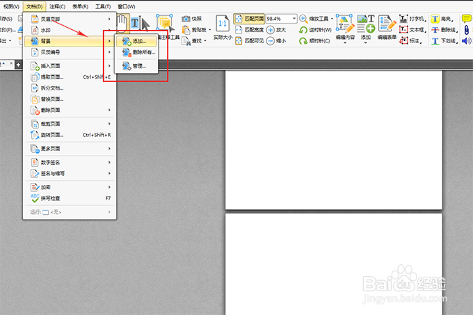 怎样更改PDF文件背景颜色