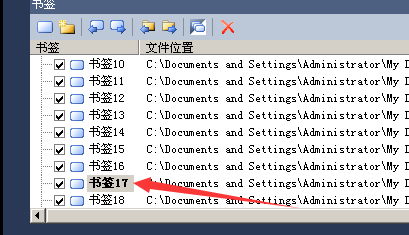 visual studio书签管理将插入符号移动下一书签