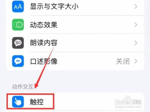 苹果充电时屏幕乱跳怎么回事？