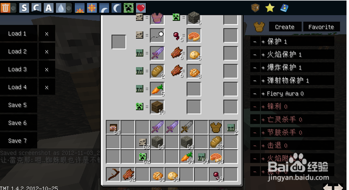 我的世界npc神器怎么做