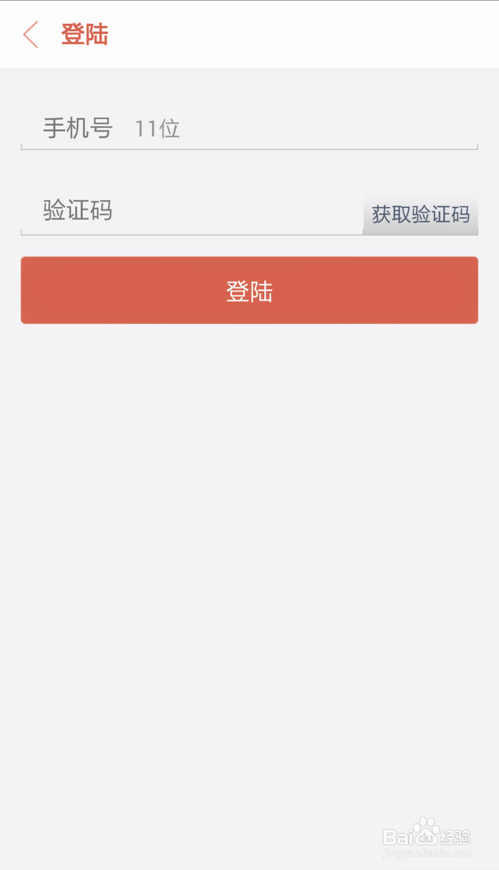 如何使用