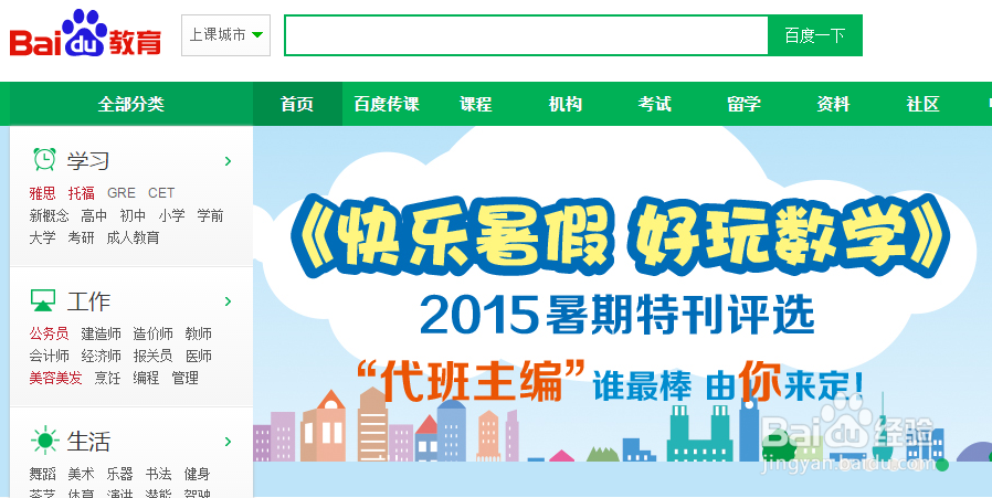 win10下必备的学习软件工具(一)
