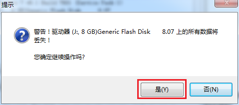 怎样制作U盘操作系统安装盘？请看下文