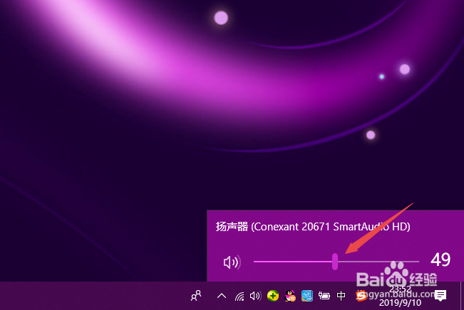 电脑没有声音怎么回事