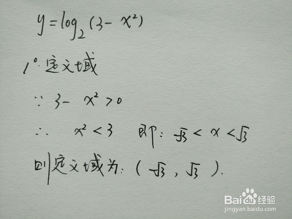 怎样画函数y=log2(3-x^2)的图像