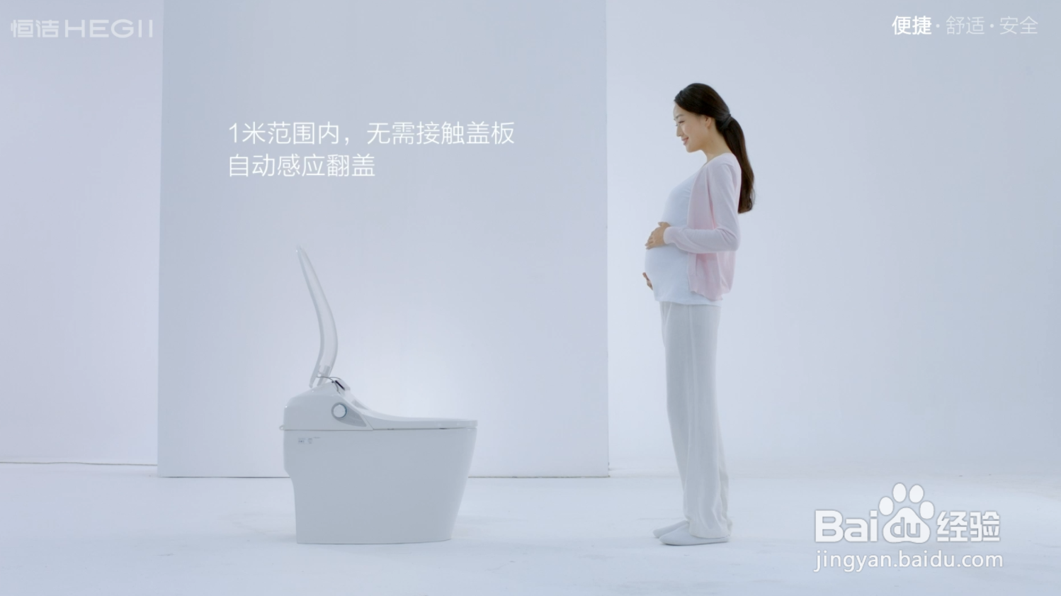 恒洁智能Q9有着什么样的卓越性能？