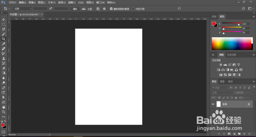 怎么用ps制作一条彩虹