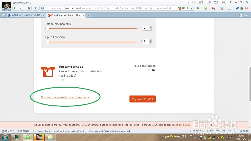 Ubuntu14.04 安装及使用：[1]制作安装U盘