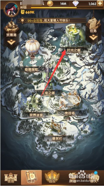 剑与远征上古神庙怎么拿全部奖励