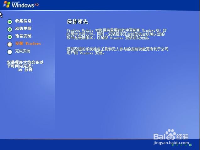 VMware XP安装安装程序没有找到硬盘驱动器