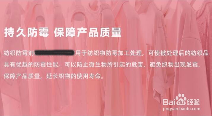 防止各类头盔长期出汗发霉的处理方法