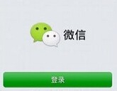 微信帐号如何自助解封？