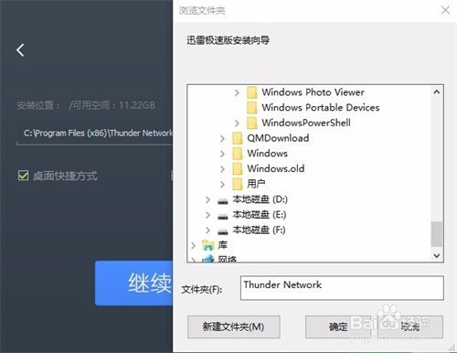 如何下载文件