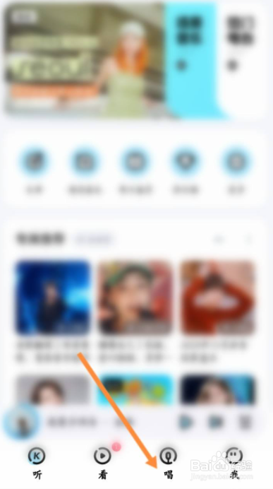 酷狗音乐app怎么绑定银行卡