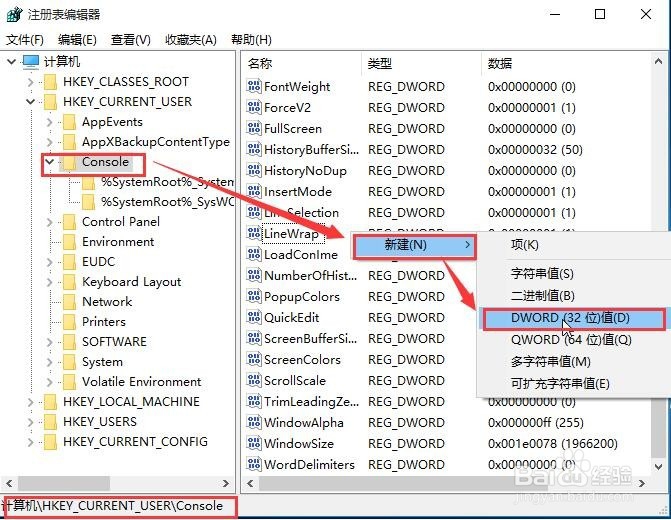 win10获取管理员权限让程序运行的方法