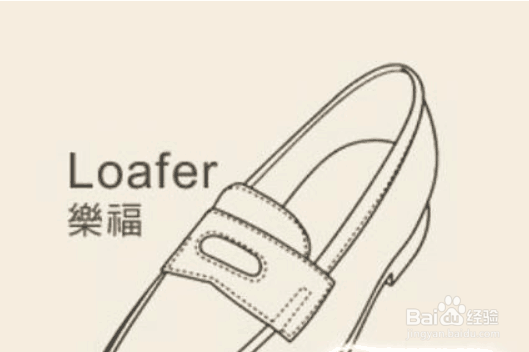 男士正装怎么搭配皮鞋？了解一下