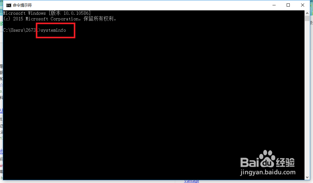 win10如何查看系统是64位还是32位