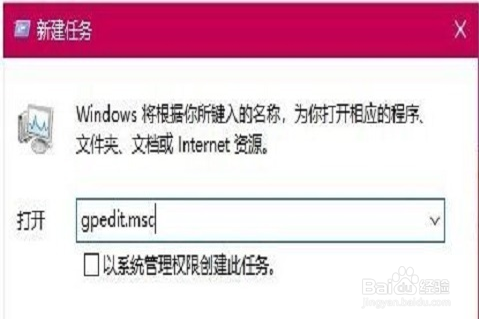 win10玩游戏总是弹回桌面怎么办