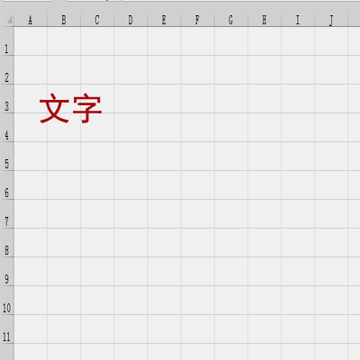 Gif图片如何编辑修改