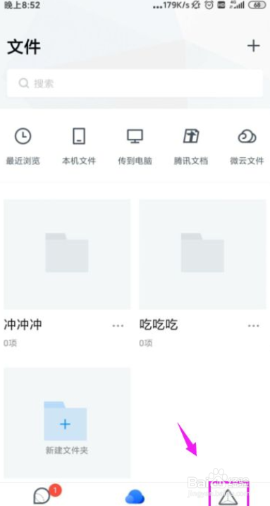 TIM里怎么看不到好友动态了？