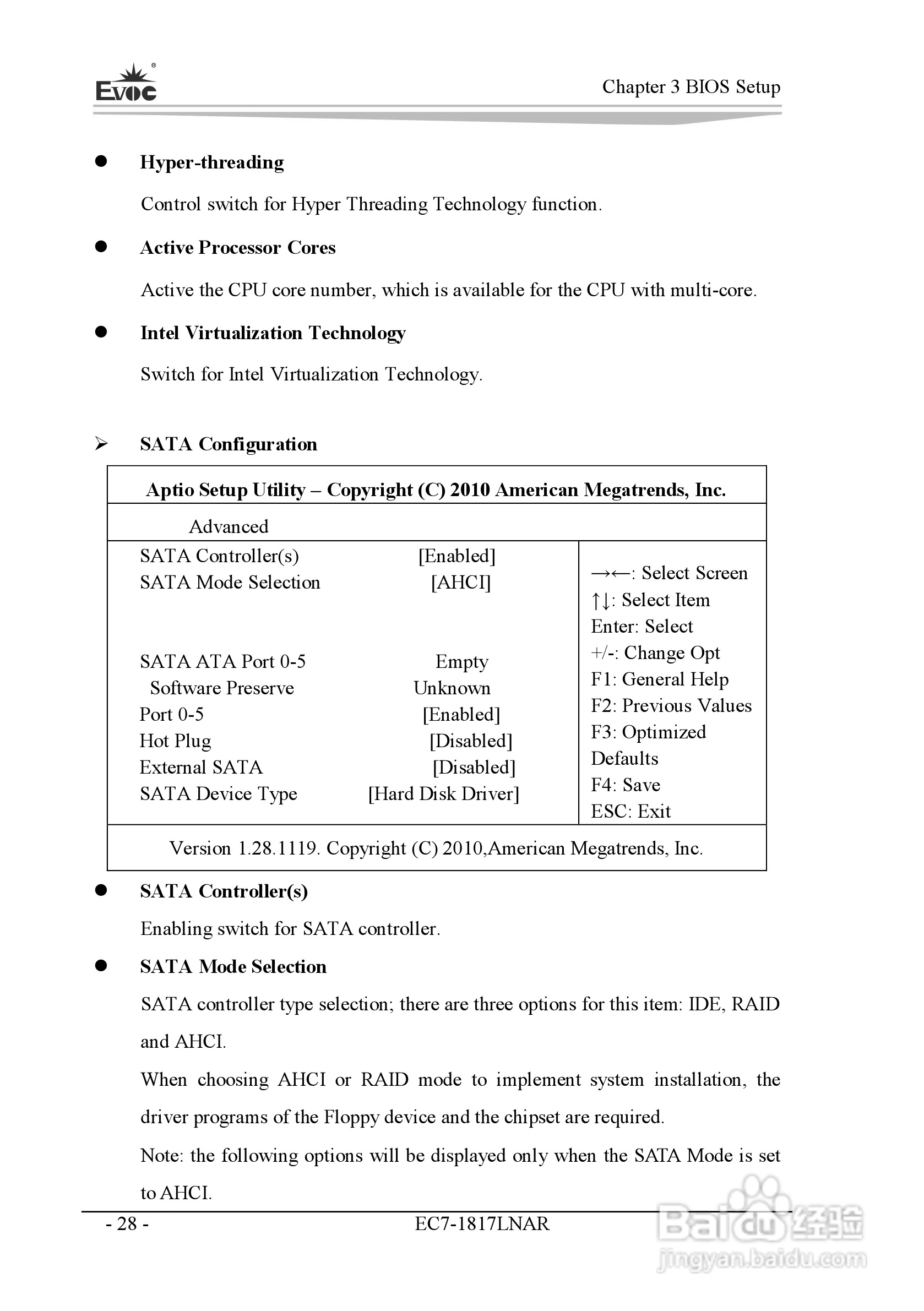 研祥Mini-ITX主板EC7-1817LNAR说明书:[9]