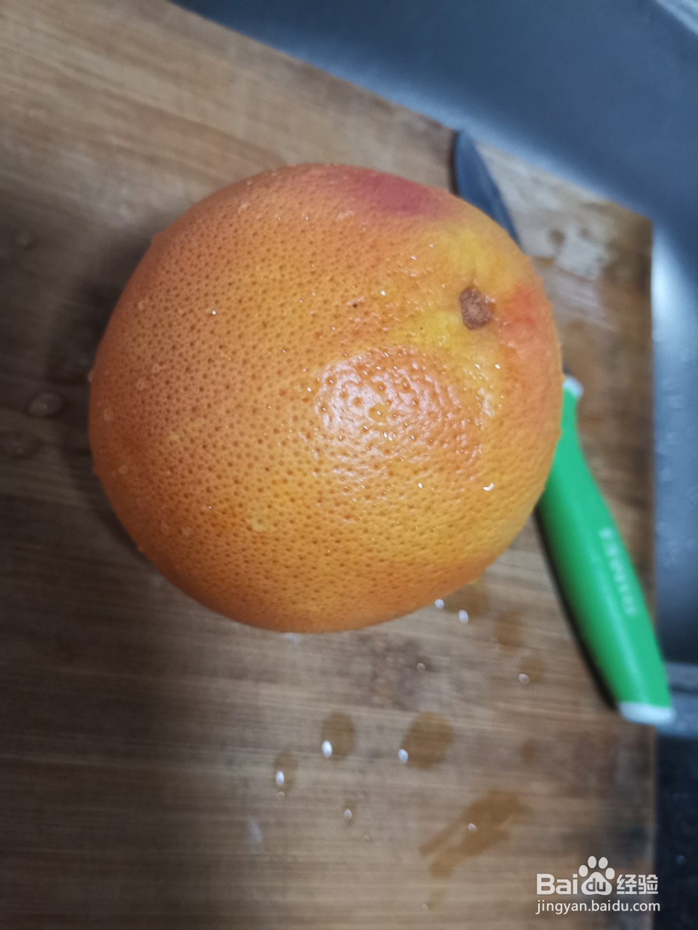 自制盐滋味柚子水