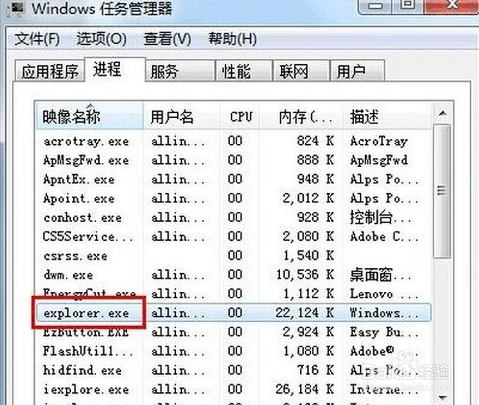 如何修复电脑桌面图标