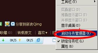 登陆qq提示0x0006000d错误的解决方法大全