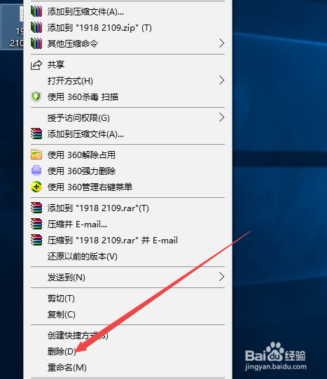 如何恢复误删除的文件