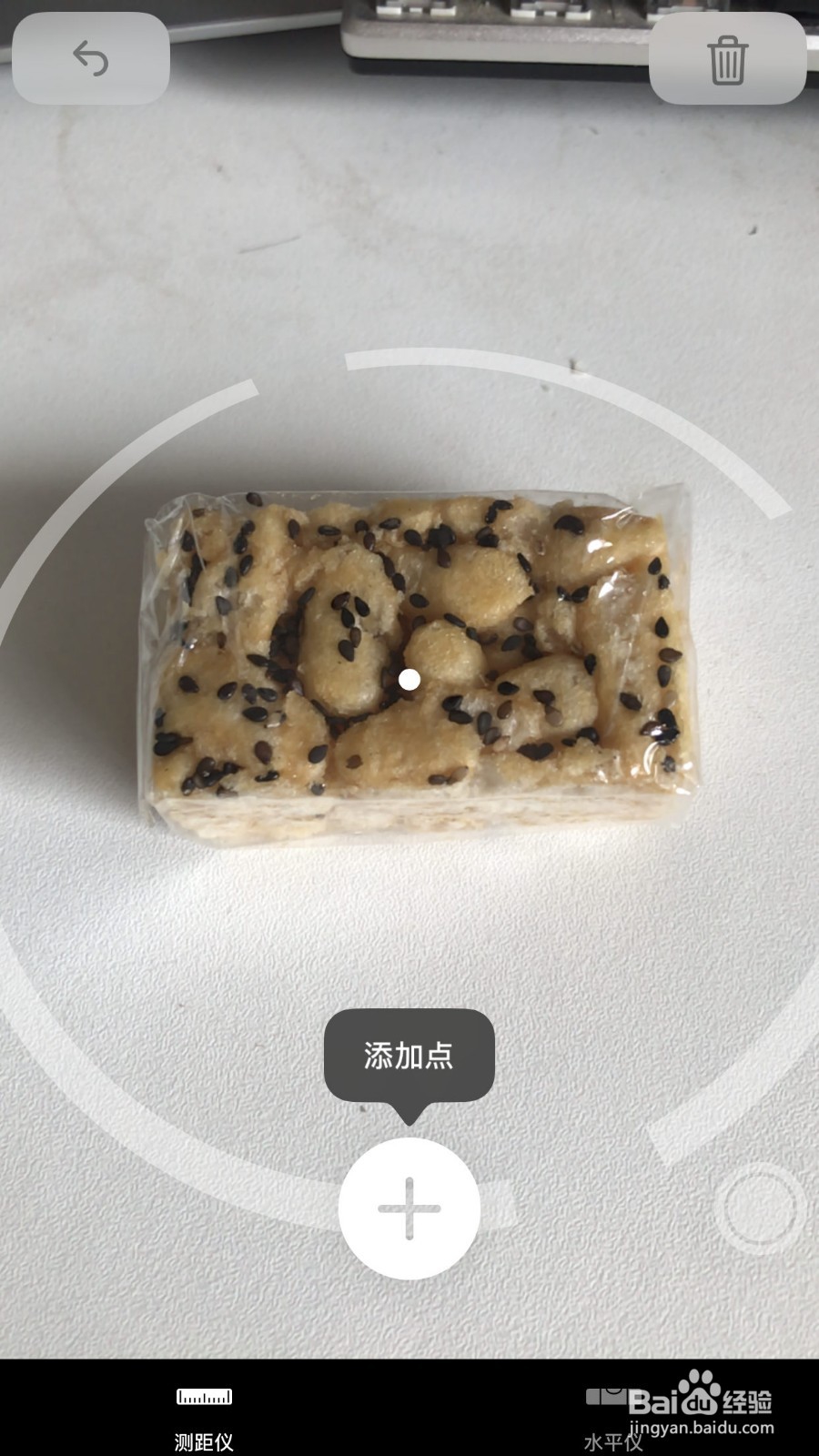 iOS 12测距仪怎么使用?教你如何把iPhone当尺子