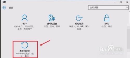 Win10系统怎么关闭自动更新??