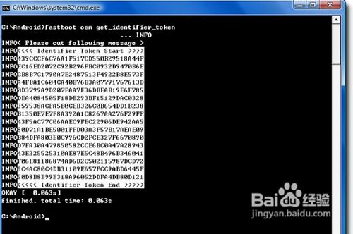 Desire V/T328w手动解锁教程