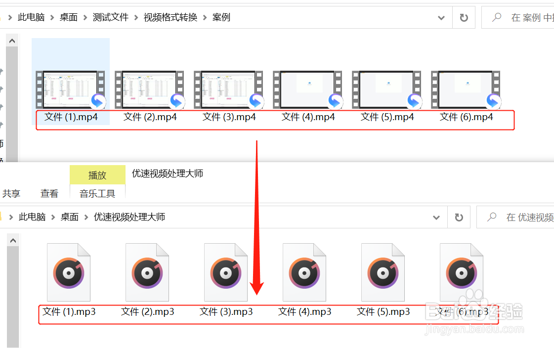 视频转音频，视频转音频怎么转