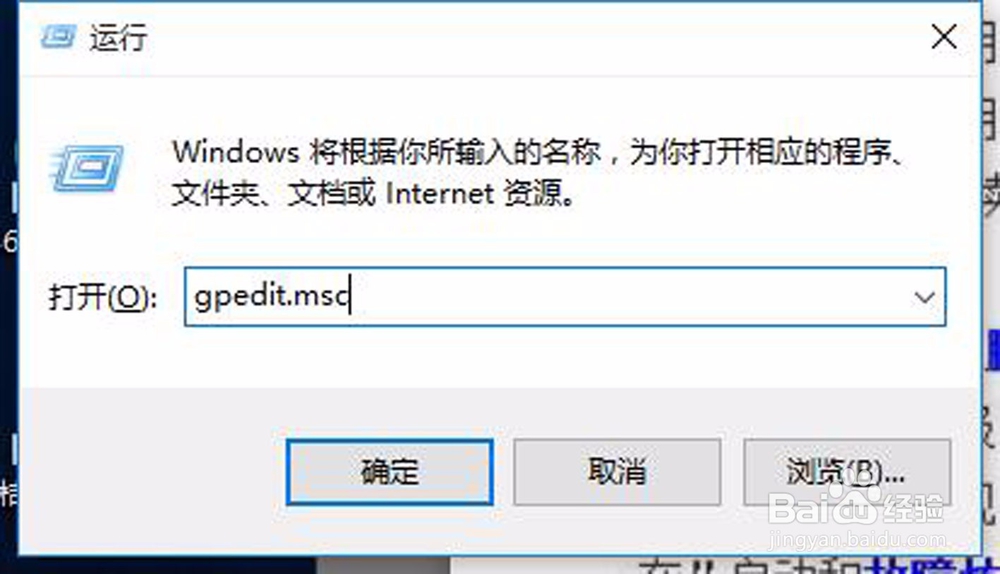 win10系统电脑启动慢，如何加快电脑启动？