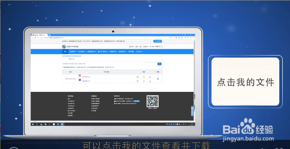 怎么把pdf文件转换成word