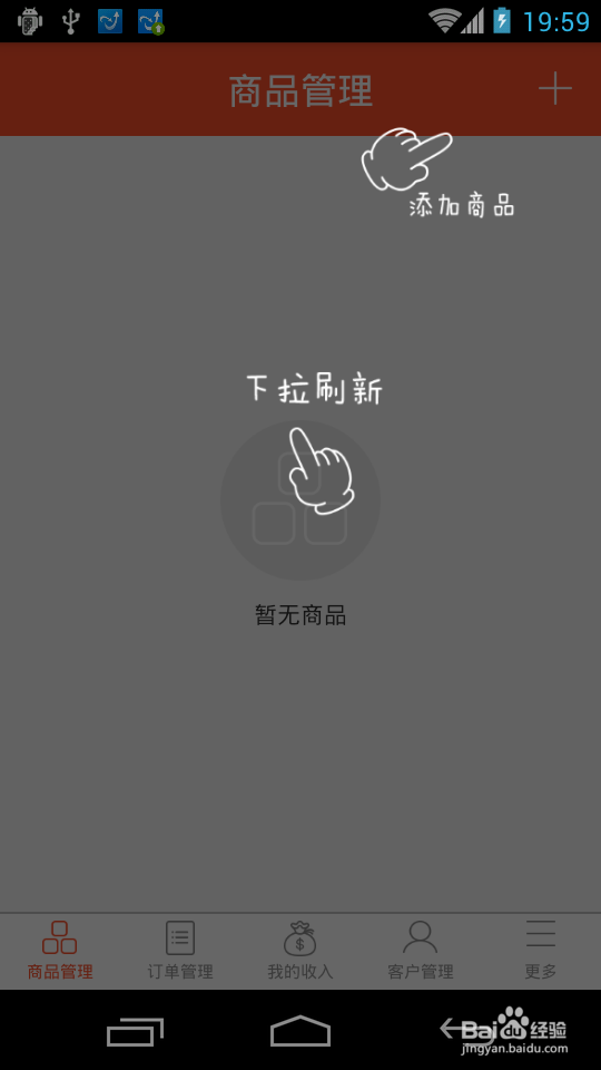 如何开通新浪微卖在微博上卖东西