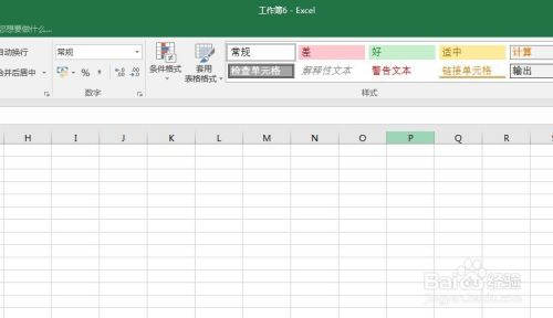 Excel把常用工具添加到菜单栏功能区