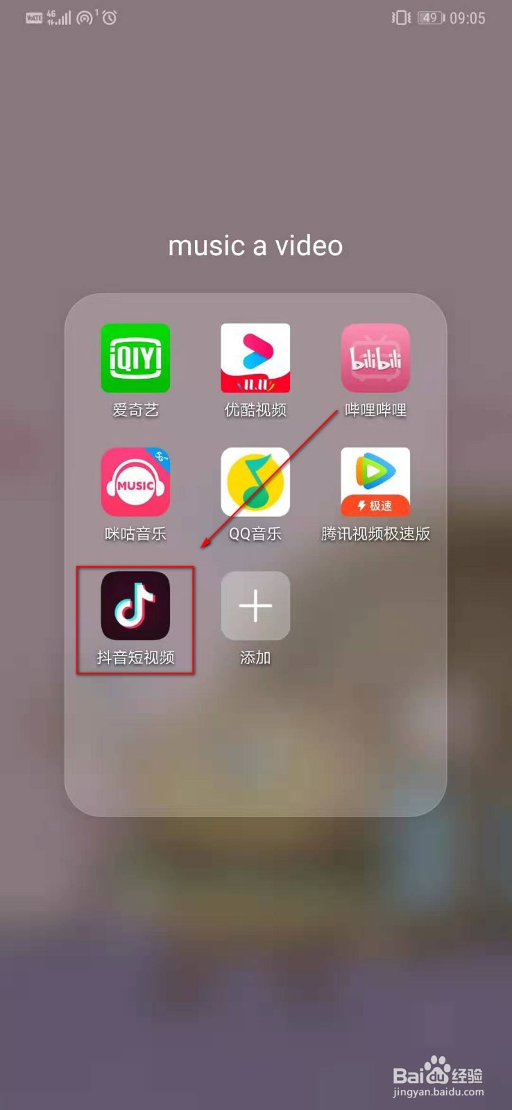 抖音如何查看个人名片