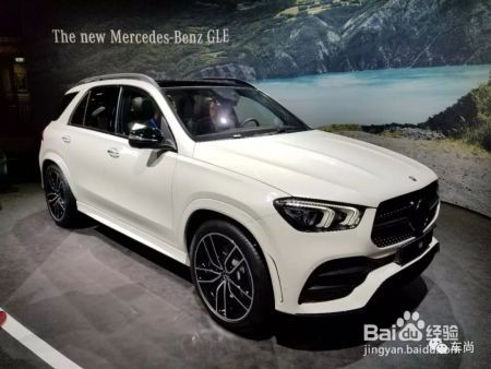 全新GLE全球首发 奔驰打磨SUV“压舱石“