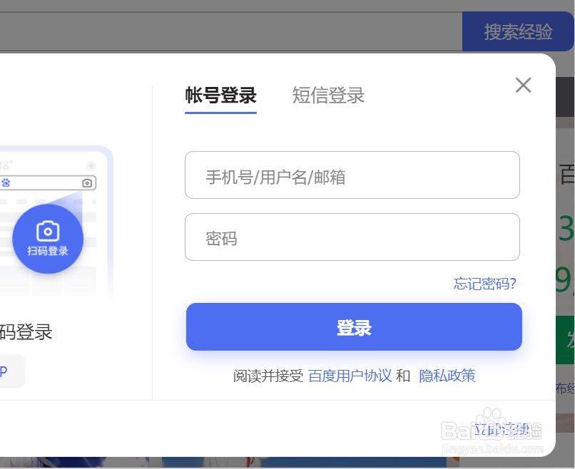 如何在百度知道提问问题？