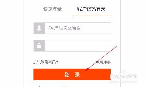 怎么开网上店铺