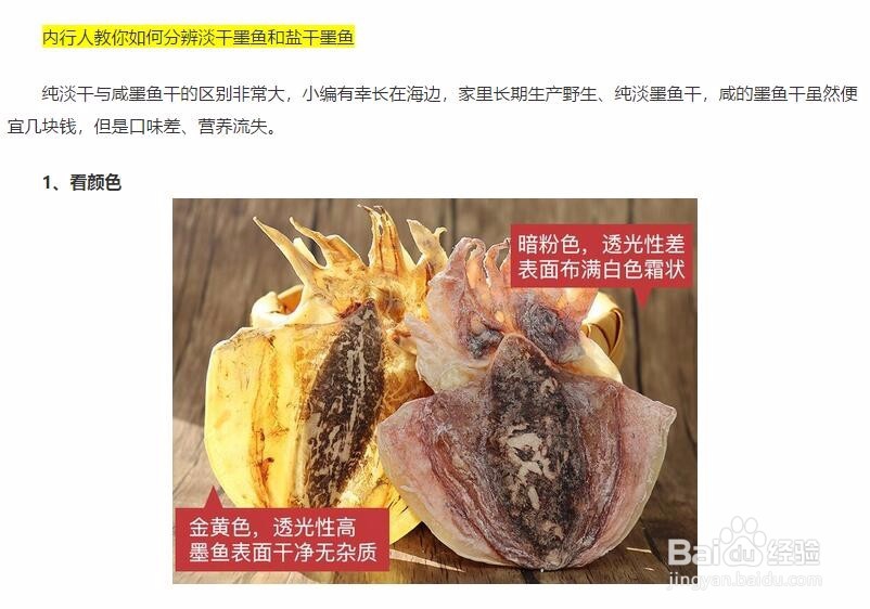 一个新站如何优化才能很快有排名