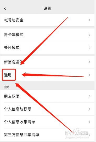 微信如何处理发视频掉帧