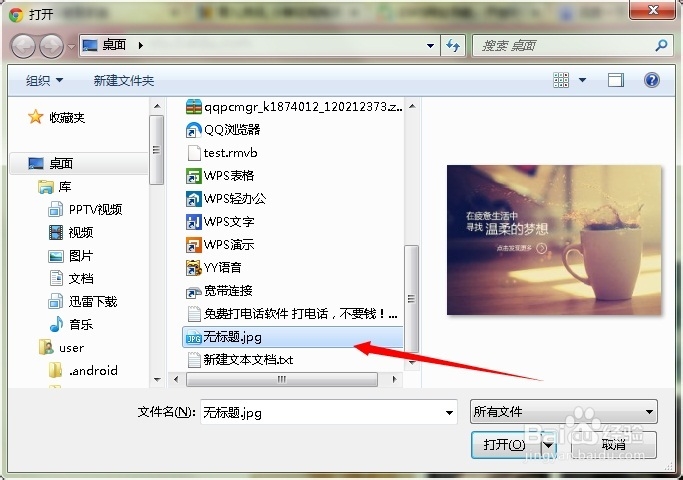 百度识图首页及使用方法