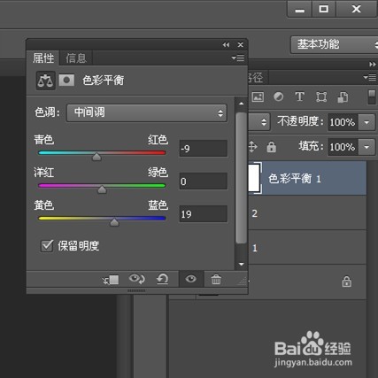 PS打造日系风格
