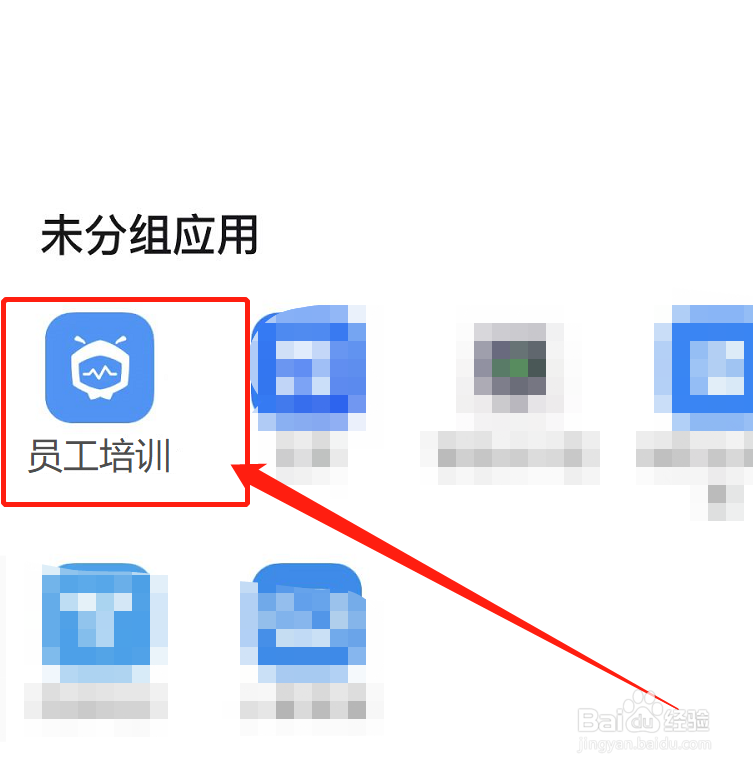 对于员工的培训怎么培训