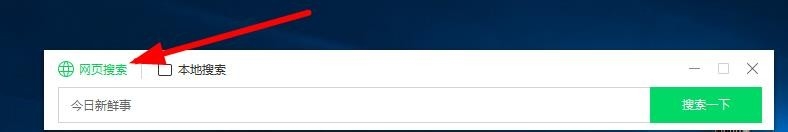 电脑文件如何快速找到？