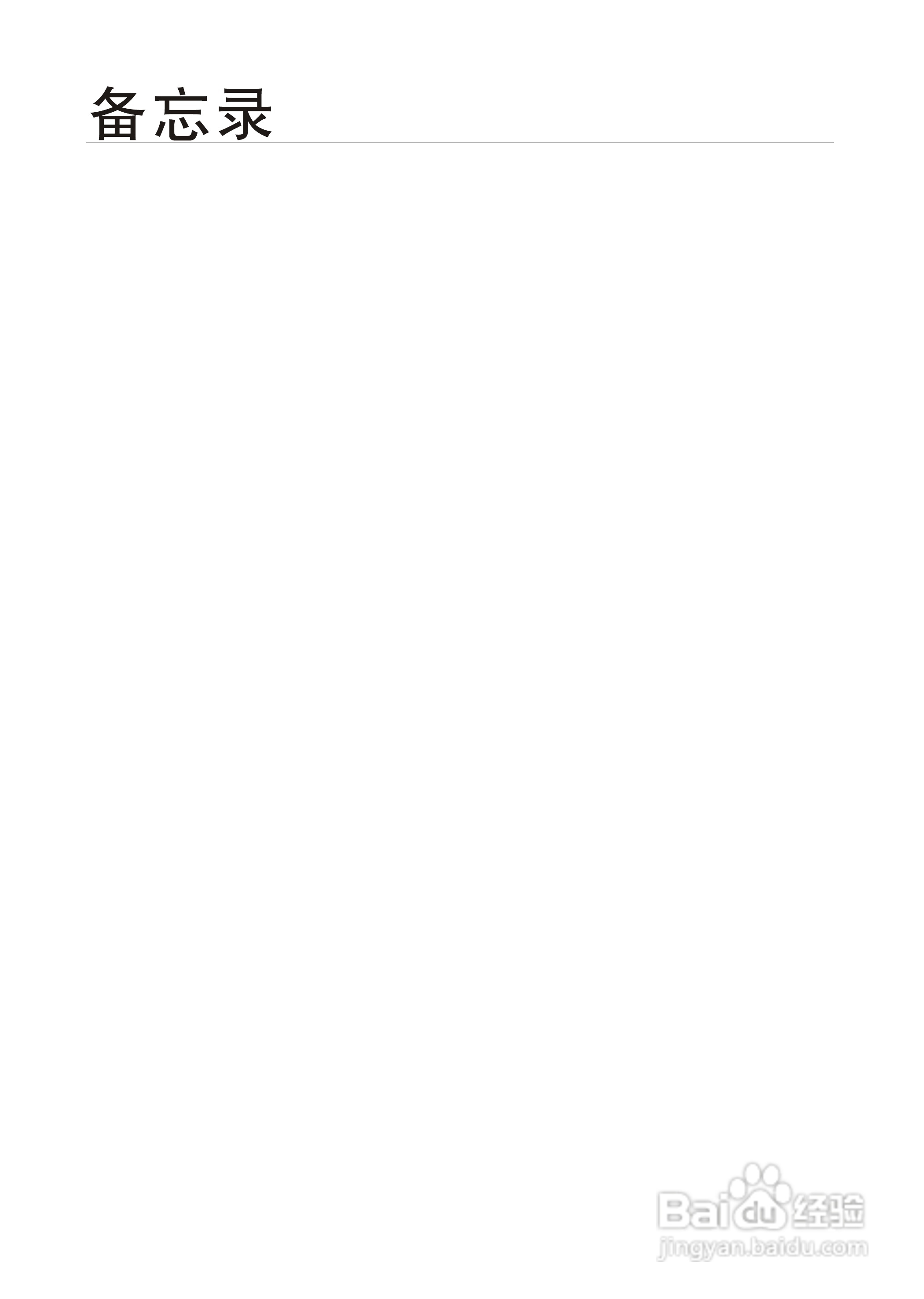 三星BCD-252MLIS电冰箱使用说明书:[3]